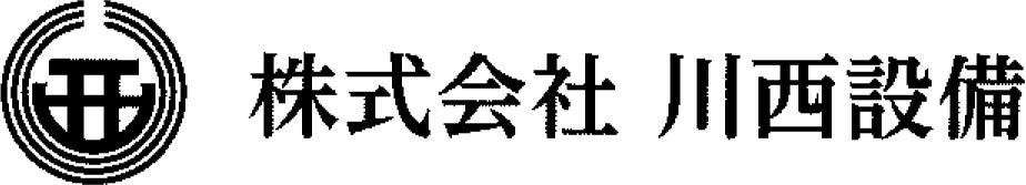 株式会社川西設備